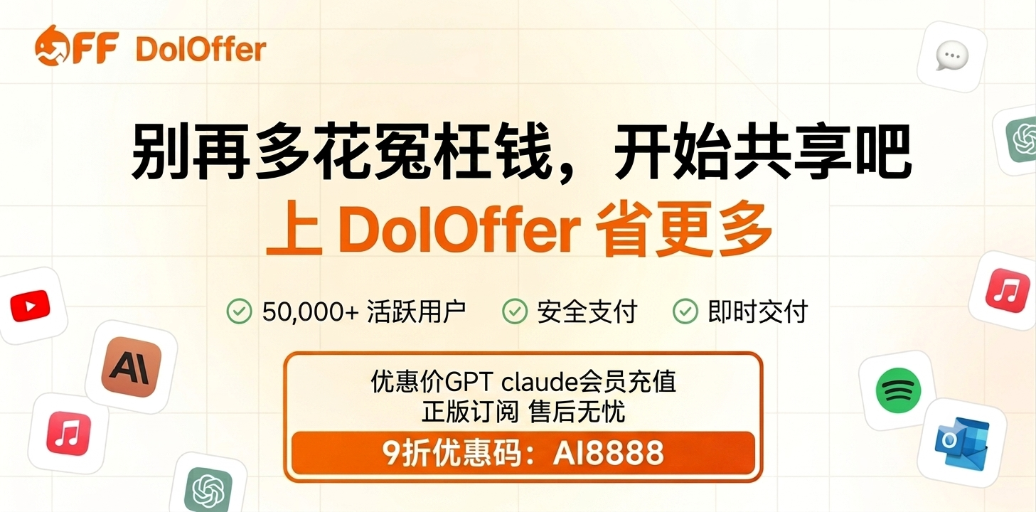 Stop Overpaying Start Sharing Save More with DolOffer